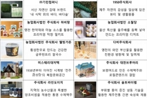 [이슈UP] ‘2025년 강한 소상공인’에 선정된 60개 기업 주목