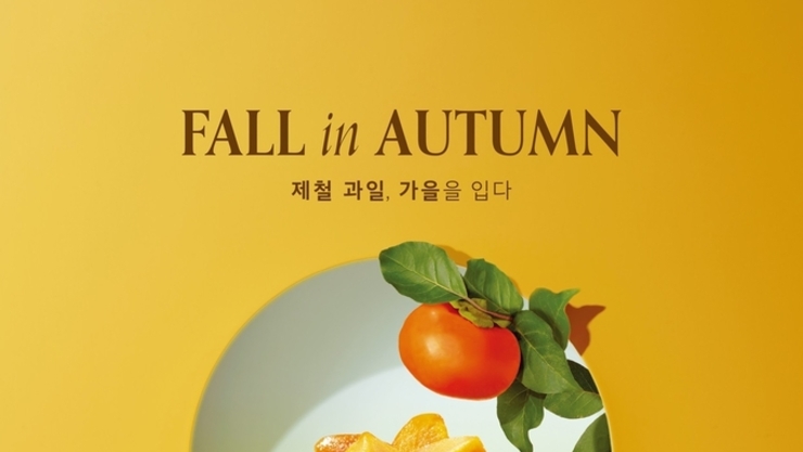 [이슈키워드] 식품업계 장악한 '산지 직송' 로코노미 열풍