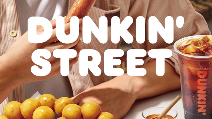 SPC 던킨, 겨울 대표 K-스트릿푸드의 매력을 도넛으로!