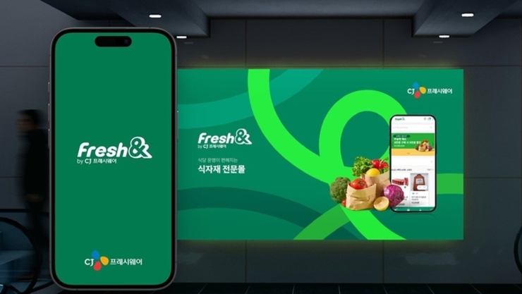 CJ프레시웨이, 외식업자 전용 식자재몰 '프레시엔' 론칭
