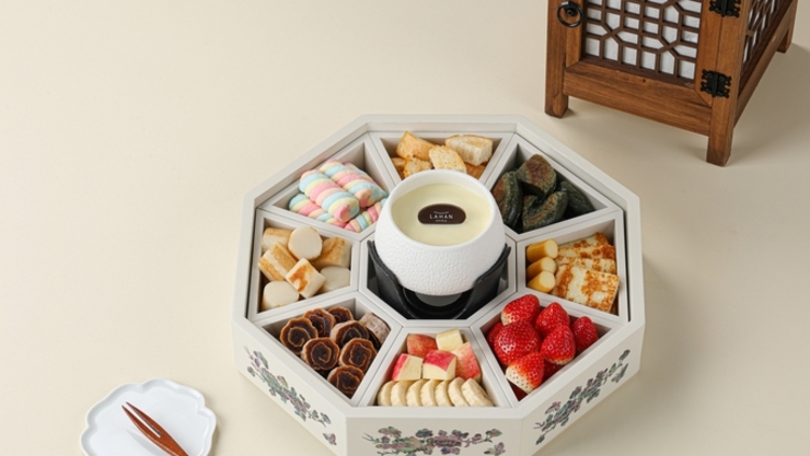 [이런맛남] 라한호텔, 구절판에 담은 겨울 디저트 ‘전주 한상 퐁듀’ 출시