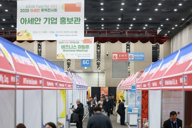 비행기 없이 떠나는 아세안 여행… 2025 아세안 무역전시회 개막