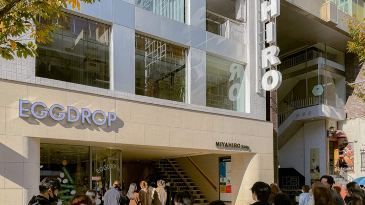 [지금 일본은] 에그드랍, 일본 도쿄 ‘아오야마’ 1호점…개점 전부터 ‘오픈런’ 행렬