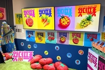 [식품오늘] 농장을 떠난 과일 새로운 맛과 기능성으로 재탄생!