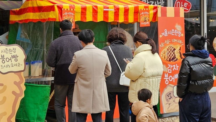 춘천에서 즐기는 감자빵과 겨울 간식… 감자밭, 시즌 한정 ‘감자붕어빵’ 출시