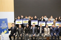 [금주의 프랜차이즈] 한솥도시락, ‘제4회 서울대×한솥 외식산업 창업 경진대회’ 성료