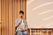 [박진우칼럼] 브랜딩의 서막, QSC + 5S