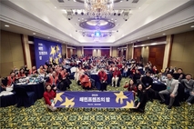 배민 '2025 배민프렌즈의 밤' 진행, .외식 파트너들과 5년 동행 기념해