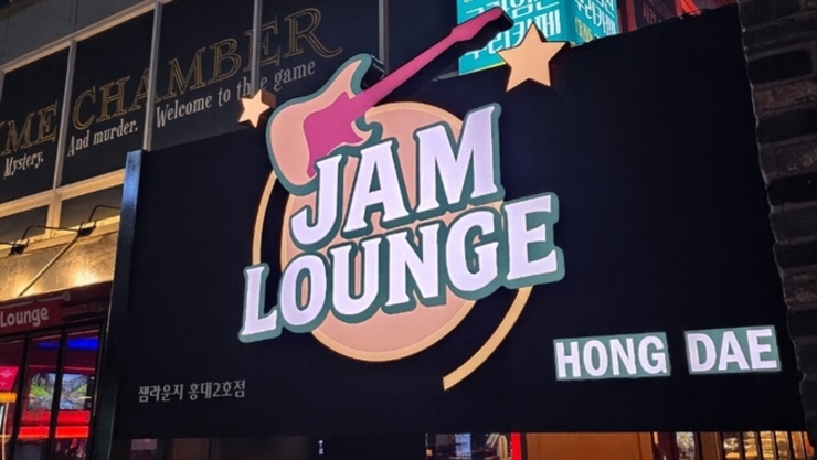 잼라운지, 홍대에 신규 문화 라운지 오픈… 공연·F&B 결합 공간 운영 시작