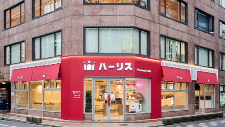 설레는 연말 여행길 방문하기 좋은 할리스 매장 추천