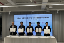 소상공인시장진흥공단 경기남부지역본부, 민·관·학 연계 AI 경진대회 및 디지털 전환 사업으로 소상공인 혁신 견인