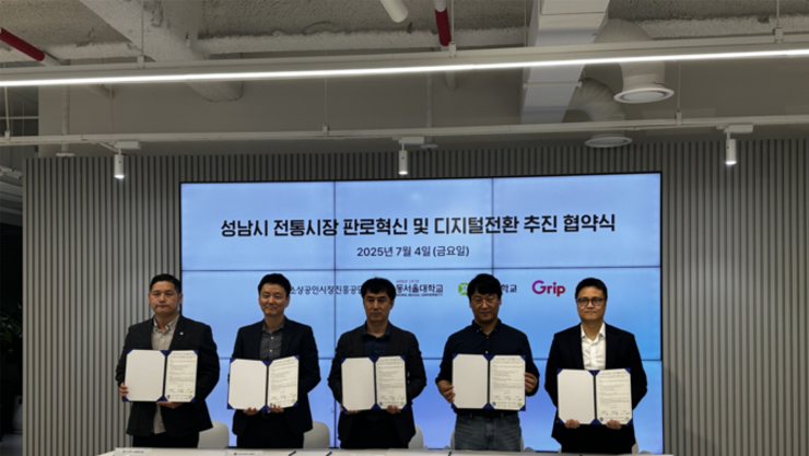 소상공인시장진흥공단 경기남부지역본부, 민·관·학 연계 AI 경진대회 및 디지털 전환 사업으로 소상공인 혁신 견인