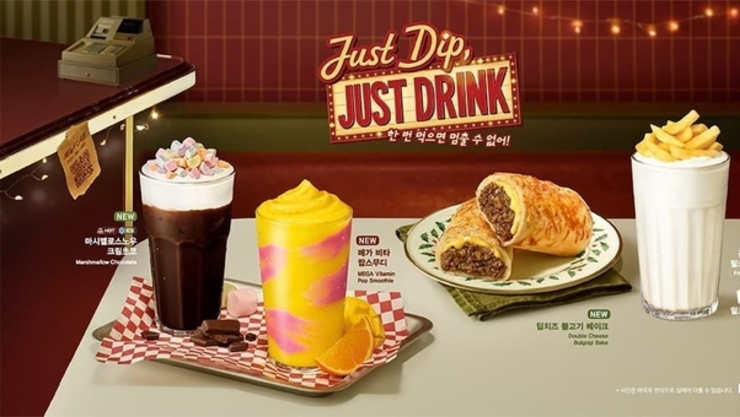 [화제의맛] 메가MGC커피, 겨울 신메뉴 2초에 한 개씩 팔렸다