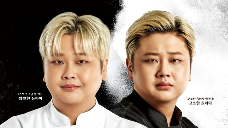 공차코리아, 윤남노 셰프 협업 신메뉴 ‘흑백밀크티’ 시리즈 출시