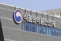 식품 제조부터 소비까지 안전하게! 식약처, ‘스마트·글로벌 해썹’ 확대