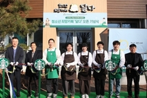 [이슈UP] 스타벅스, 재능기부 카페 15호점 ‘달다’ 정식 오픈