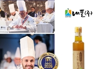대한민국 전통기름 역사상 최초! 매헌 고소한 들기름, 국제미각식품대회 2년 연속 최고 등급 ‘3스타’ 수상