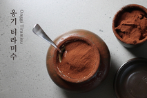 [이런맛남] 카페 로얄드벨 ‘옹기 티라미수’ 완판 돌풍