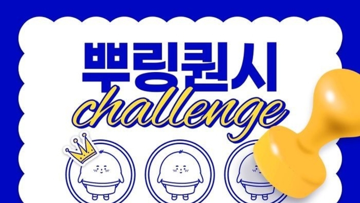 로그인만 해도 할인 쿠폰이! 외식업계 자사앱 강화에 집중