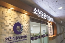 인천소상공인종합지원센터, 가맹점사업자 필수품목 실태조사 결과 발표