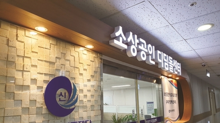 인천소상공인종합지원센터, 가맹점사업자 필수품목 실태조사 결과 발표