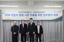 [식품Biz] 할랄 인증 지원부터 해외 판로 개척, 컨설팅까지 원스톱 협력 체계 구축