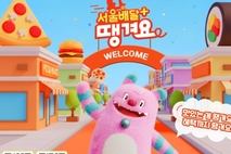 '서울배달+땡겨요' 2025년 매출 1,500억 돌파… 소상공인 수수료 90억 아꼈다