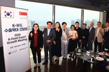 K-푸드, 싱가포르 미식 지도를 바꾼다!