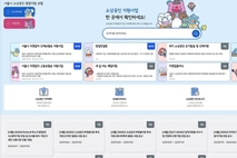 서울시, 315억 투입! 소상공인 창업부터 재도전까지 종합지원