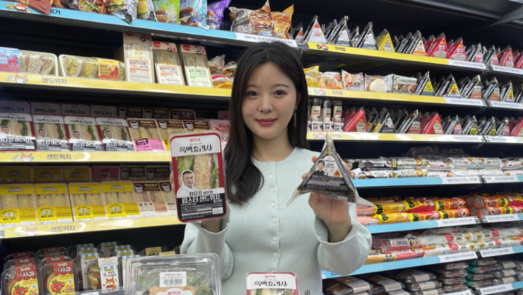 GS25 ‘흑백요리사2’ 시리즈 80만개 판매 돌파! 최강록 열풍 이어간다