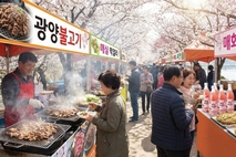 제25회 광양매화축제, 음식판매 참여자 모집