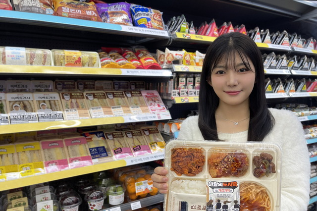 GS25, 이달의 도시락 ‘개강·개학편’ 선봬… 고물가 부담 덜어줄 든든한 한끼