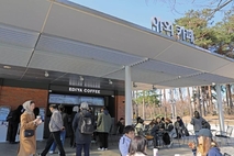 국립중앙박물관 입점한 ‘이디야커피’가 선보이는 전통특화 메뉴는?!