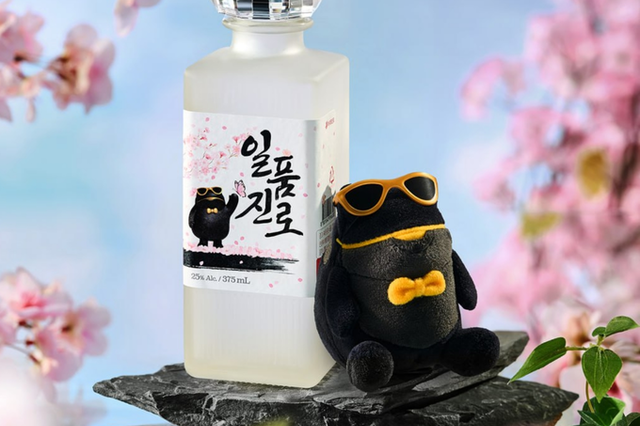 하이트진로, ‘일품진로 봄 에디션’ 한정 출시