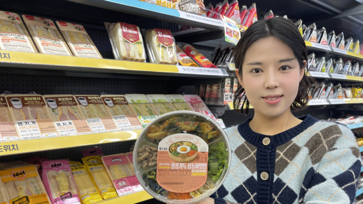 GS25, SNS에서 핫한 ‘봄동 겉절이’ 담은 비빔밥 선봬