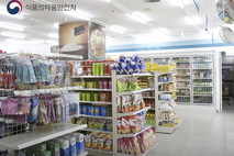 식약처, 편의점 121곳에 '튼튼먹거리 매장' 도입, 연내 300개 이상으로 확대