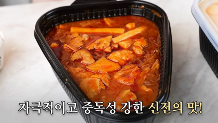 [화제의맛] 신전떡볶이 신메뉴 맵닭, 누적 판매 67만 개 돌파