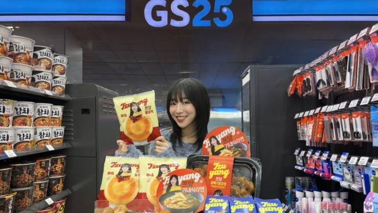 [식품오늘] GS25, 1300만 유튜버 쯔양과 공동 개발한 ‘대식가 시리즈’ 론칭