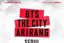 컴포즈커피, SNS에서 화제가 된 ‘매샷추’·‘에어리 아메리카노’ 출시