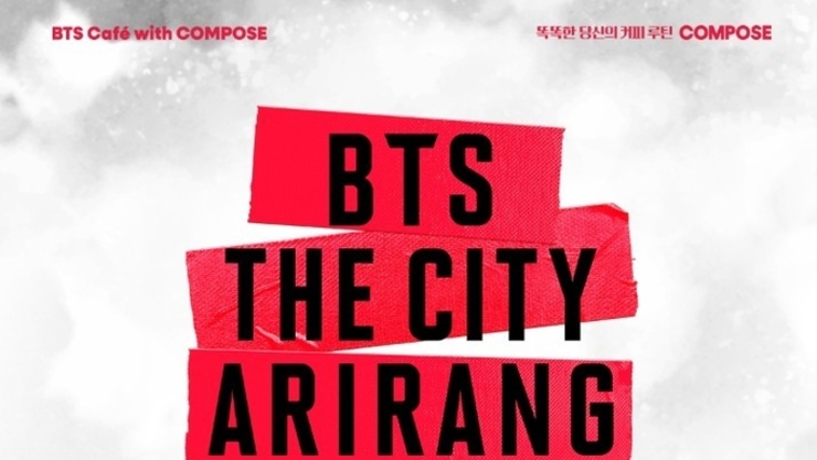 컴포즈커피, SNS에서 화제가 된 ‘매샷추’·‘에어리 아메리카노’ 출시