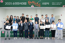 ‘제11회 순천미식대첩’ 개최... 최고의 비건 맛집 찾는다