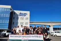 야마토 우동기술센터 현지 수료증 받고 번성점투어까지! '2026 사누키우동 연수' 주목!