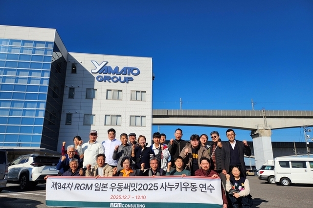 야마토 우동기술센터 현지 수료증 받고 번성점투어까지! '2026 사누키우동 연수' 주목!