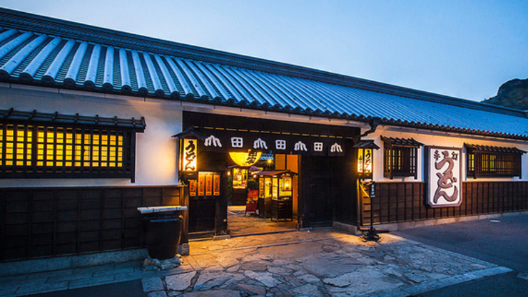 야마토 우동기술센터 현지 수료증 받고 번성점투어까지! '2026 사누키우동 연수' 주목!