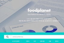 데이터로 K-푸드 수출 장벽 낮춘다! 글로벌 식품 규제 자동화 플랫폼으로 해외 진출 지원