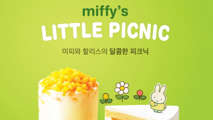 ‘콜라보 명가’ 할리스, 미피 콜라보레이션 메뉴 출시