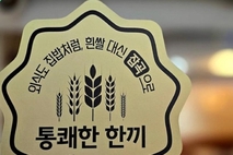 서울시, 시민과 함께 찾은 건강한 잡곡밥 식당…‘통쾌한 한끼’ 참여 3,700개소 돌파