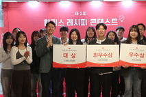 “톡톡 튀는 아이디어의 향연” 할리스, 제 2회 ‘레시피 콘테스트’ 성료