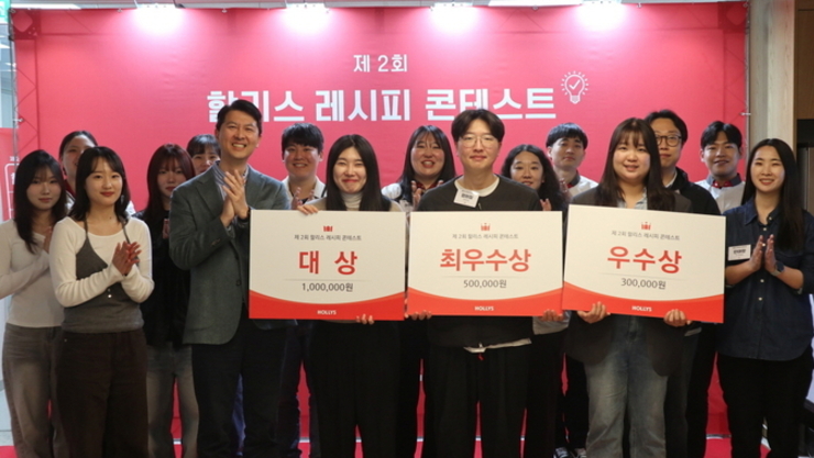 “톡톡 튀는 아이디어의 향연” 할리스, 제 2회 ‘레시피 콘테스트’ 성료