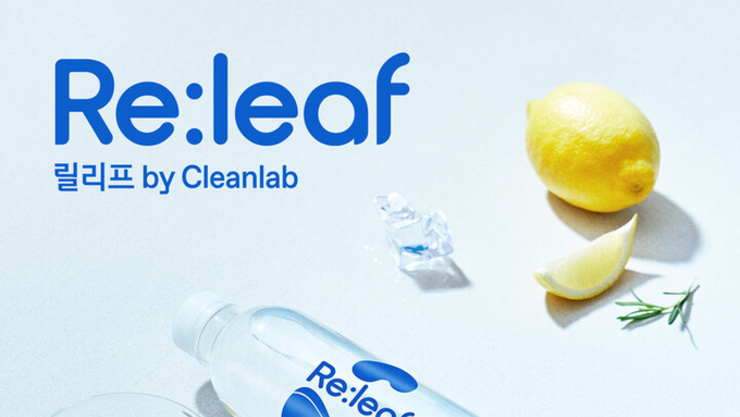 석유 의존도 낮춘 ‘바이오 플라스틱’…산업 전반 확산